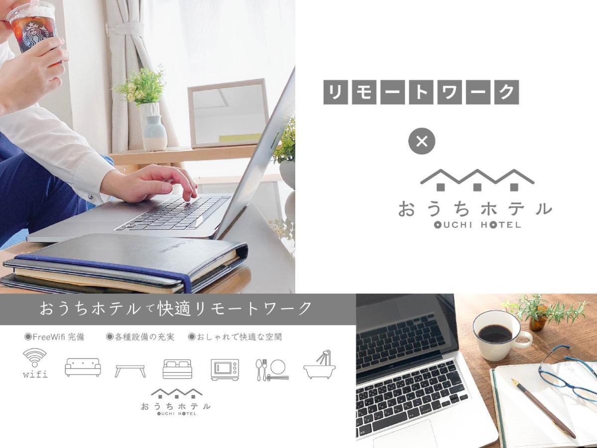 Ouchi Hotel Miyajimaguchi Hatsukaichi Luaran gambar