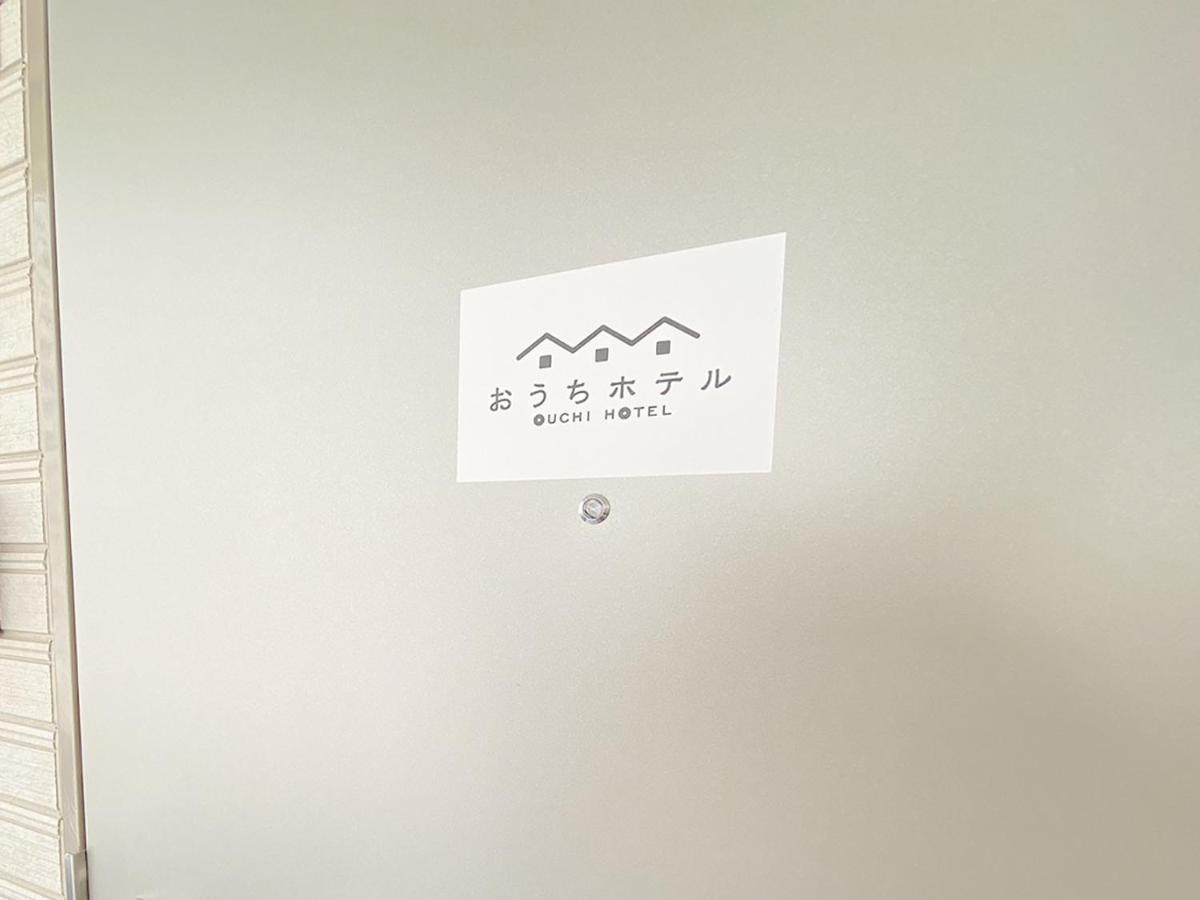 Ouchi Hotel Miyajimaguchi Hatsukaichi Luaran gambar